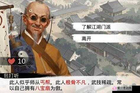 我的侠客游戏中秦忠贤任务全面解析与高效完成攻略