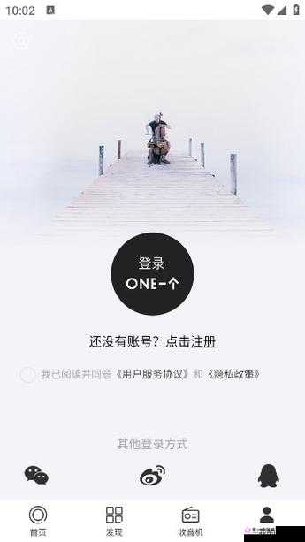 关于 one.yg77 下载地址究竟在哪探寻